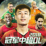 aoa体育注册平台截图4
