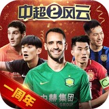 冠乐体育官网截图3