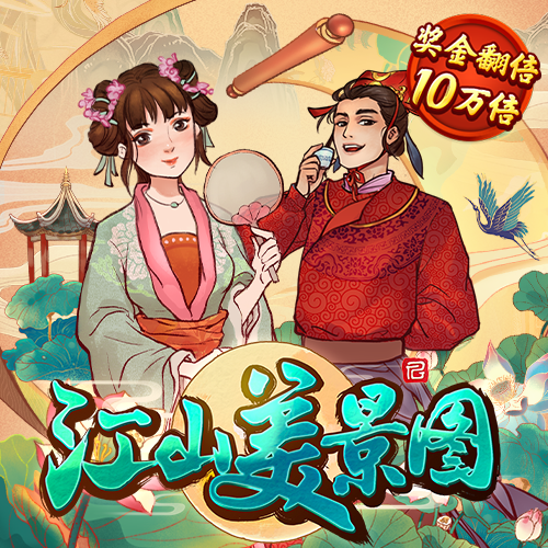贝搏体育app安卓下载