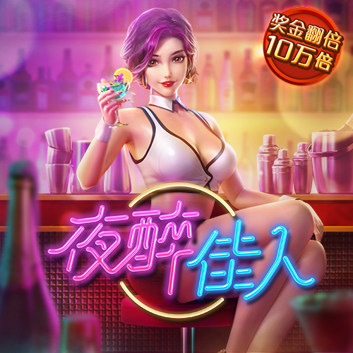 爱游戏
