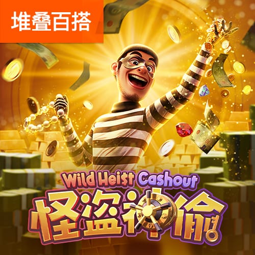 yh533388银河