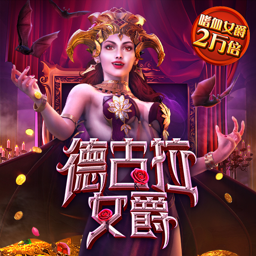 威斯尼斯wns888官网