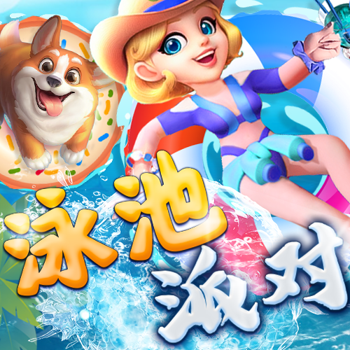 江南娱乐登录平台