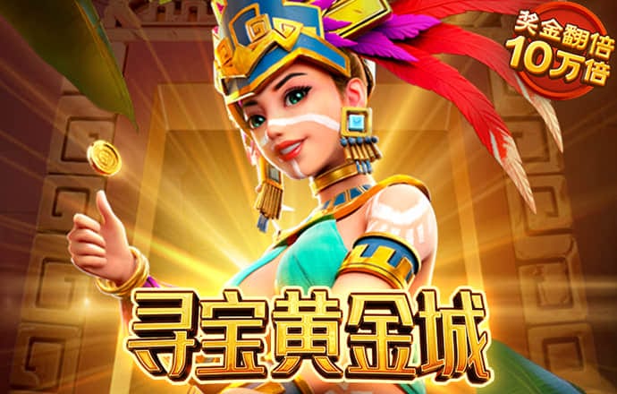合乐hi888手机版
