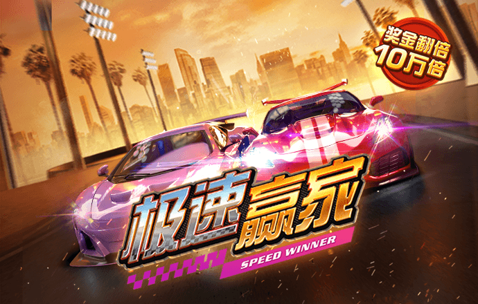 天博TB·体育综合