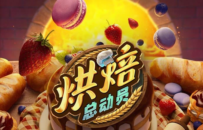3868银河总站官网截图2