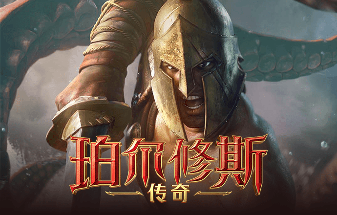 爱赢体育APP官网截图1