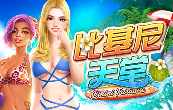 7755彩票综合平台最新版下载