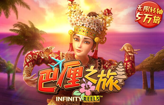 三国英雄传Ⅲ无敌版