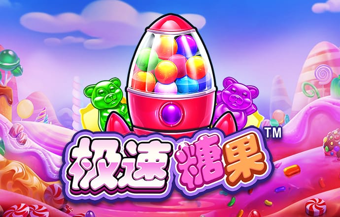 大发黄金版app下载手机版