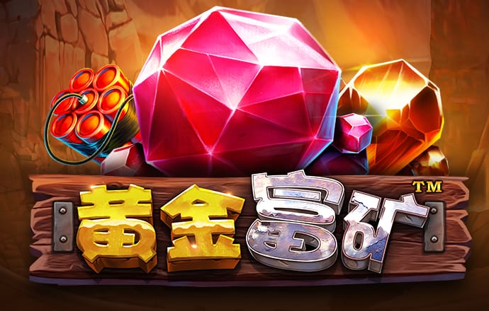hjc888黄金城