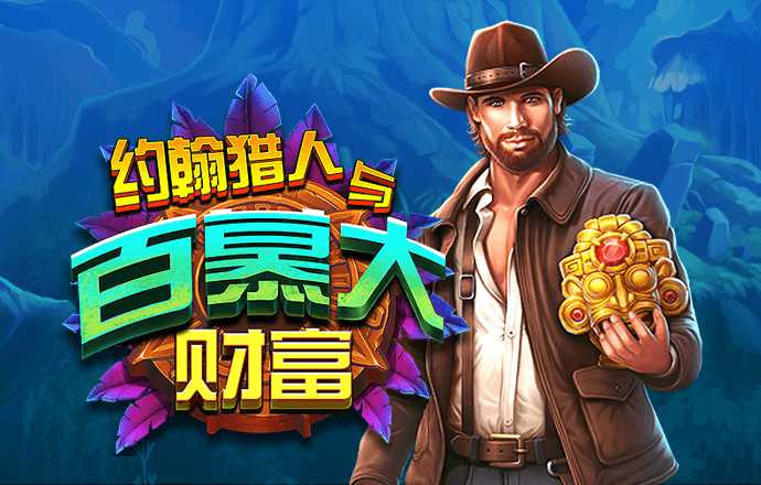 9888拉斯维加斯网截图3