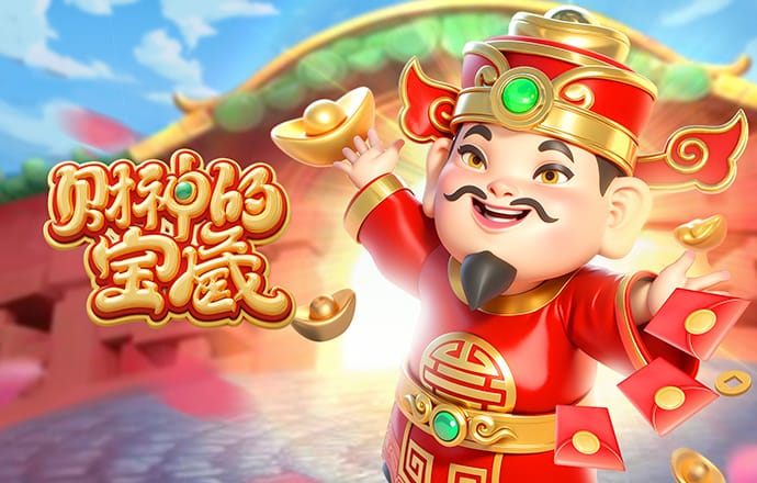 名发彩票平台下载