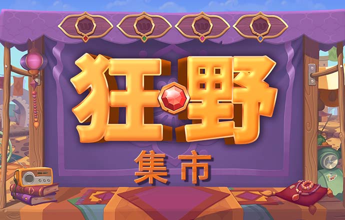 ballbet体育网页版截图4