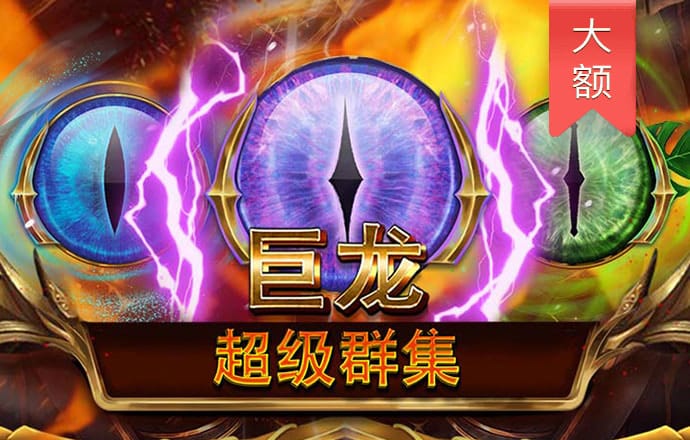 6t平台app体育