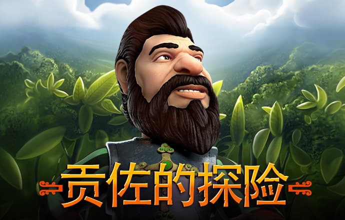 威斯尼斯人官网下载