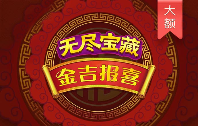 鸿博体育网页登陆截图3
