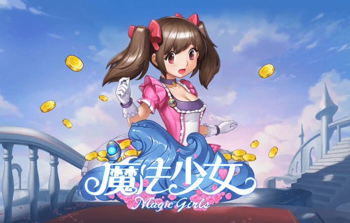 pp电子APP