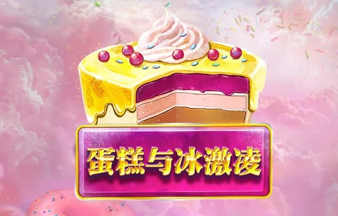 8868体育app下载官网