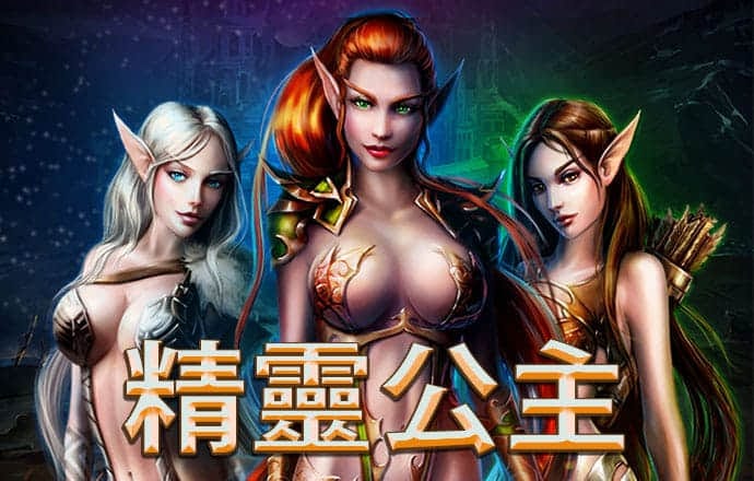 新濠娱乐网址截图3