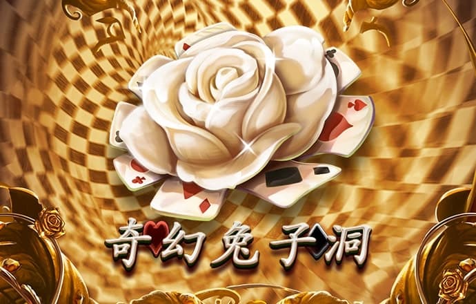 江南app体育