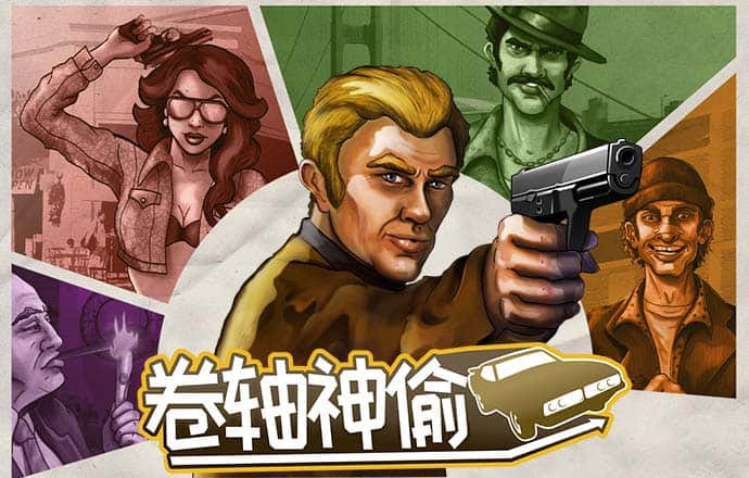 博亚app下载