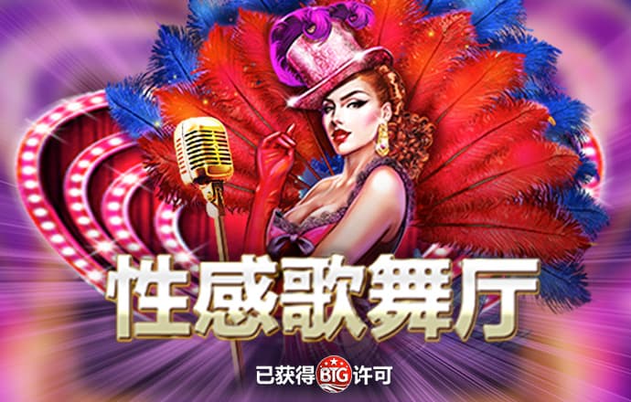 88vip棋牌官网截图4