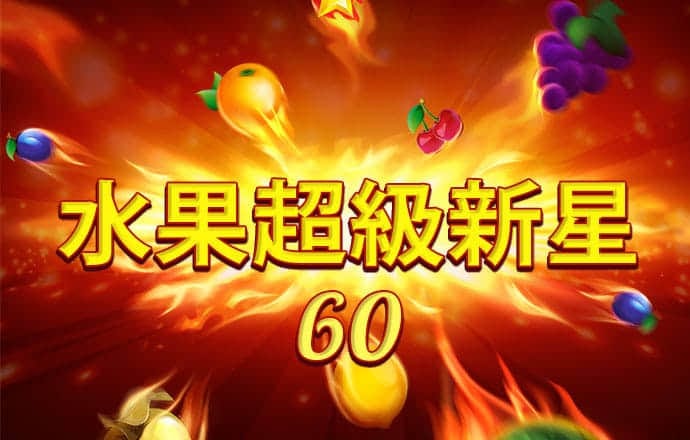 乐竞体育官网下载