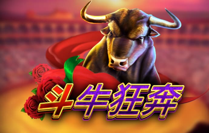 3868银河总站