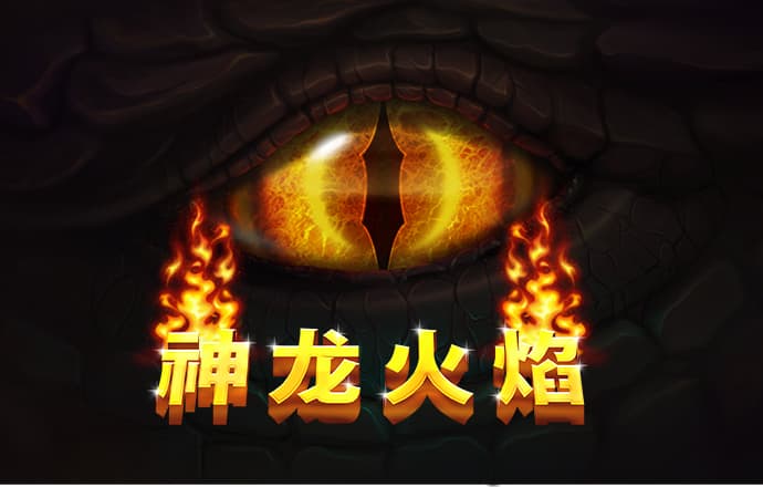 今晚四不像必中一肖图3