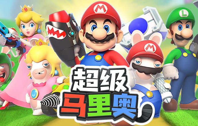 急速赛车体验